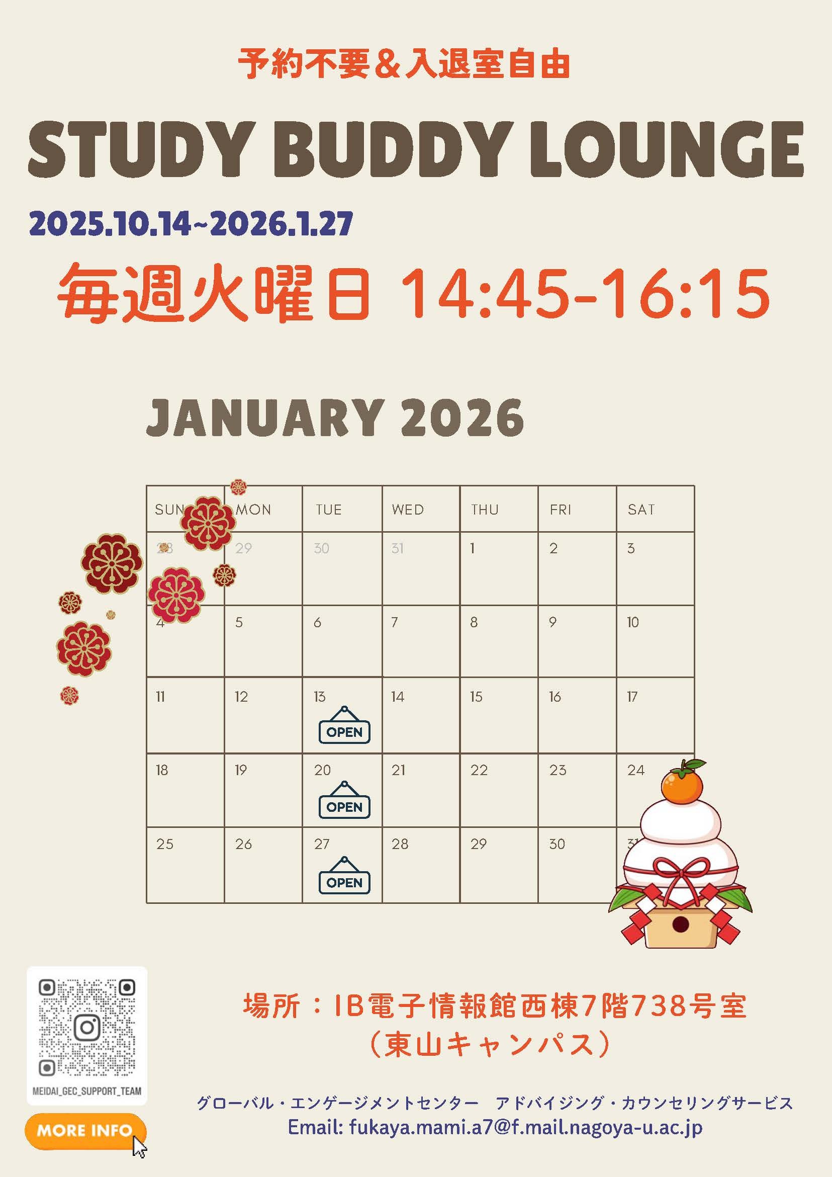 クリックでPDFを表示